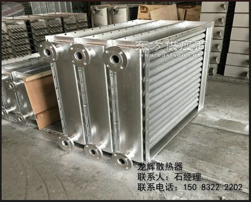 srz7 7d 翅片管散熱器 工業散熱器 srz10 7d