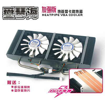 超頻三愛琴海加強版 hp3-863散熱器產品圖片4-it168
