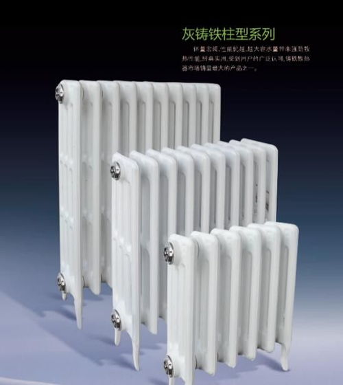 青海灰鑄鐵柱型散熱器廠家