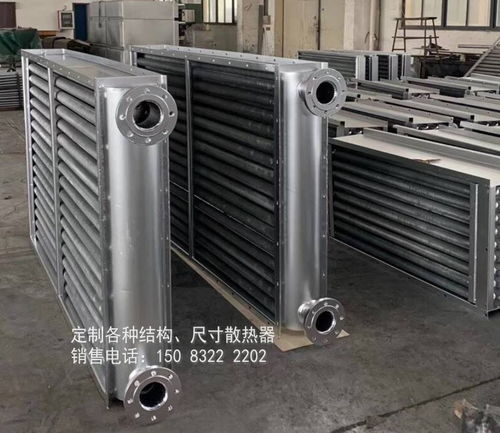 工業(yè)散熱器報價 廠家