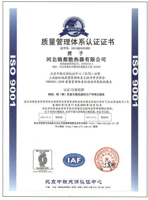 銅鋁復合散熱器 工廠專用散熱器散熱快 澤臣