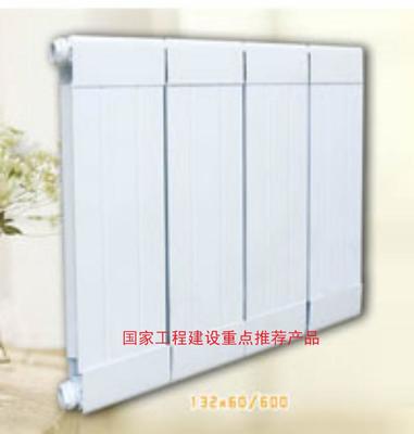 廠家直銷暖貝爾散熱器SCGLZY132/60-1600-1.2單罩鋼鋁復(fù)合型散熱器/消費(fèi)者滿意信得過產(chǎn)品/專業(yè)生產(chǎn)15年圖片_高清圖_細(xì)節(jié)圖