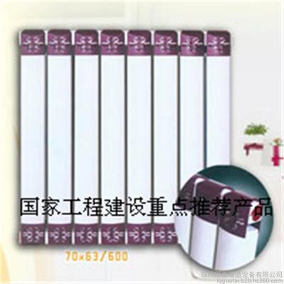 暖貝爾散熱器SCGGZY70/63-1200-1.2 工程與家庭采暖的品質(zhì)之選