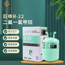 CHClF?制冷劑 特性、應用與環保挑戰