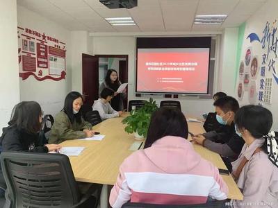 美洲花園社區舉辦財務規范管理培訓會，賦能文化教育服務高質量發展